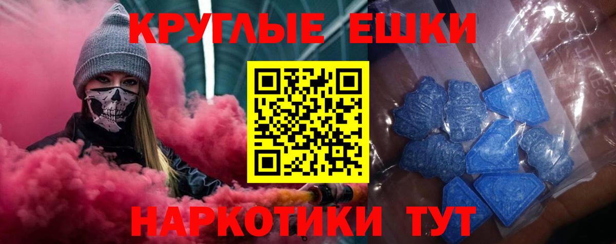 ЭКСТАЗИ XTC Зеленодольск