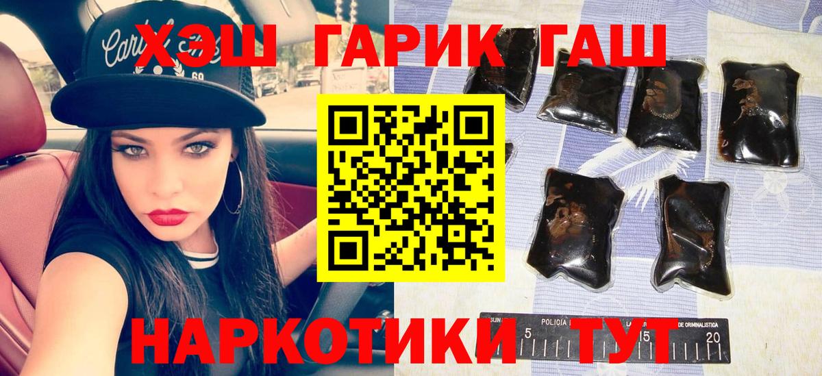 ГАШ Изолятор Зеленодольск