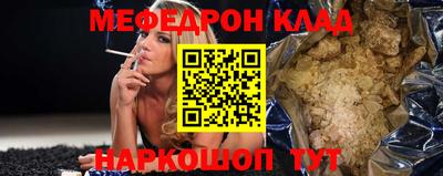 соль ск Будённовск