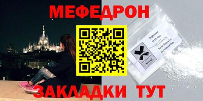 марихуана Бугуруслан