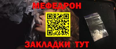 метамфетамин Бузулук