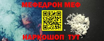 метамфетамин Бузулук