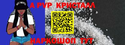 соль ск Будённовск