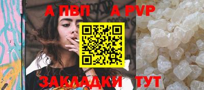 соль ск Будённовск
