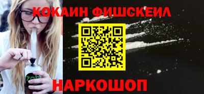 соль ск Будённовск