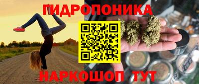 метамфетамин Бузулук