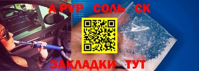 марихуана Бугуруслан