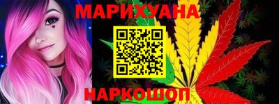 марихуана Бугуруслан