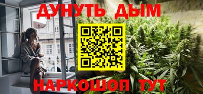 метамфетамин Бузулук