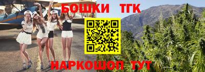марихуана Бугуруслан