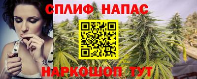 марихуана Бугуруслан