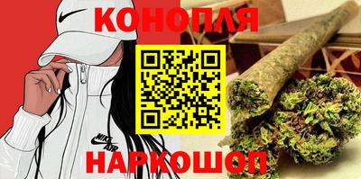 метамфетамин Бузулук
