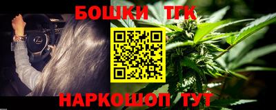 метамфетамин Бузулук