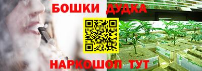 марихуана Бугуруслан