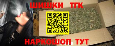 метамфетамин Бузулук