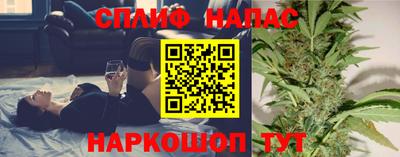 марихуана Бугуруслан