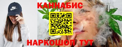 марихуана Бугуруслан