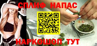 метамфетамин Бузулук