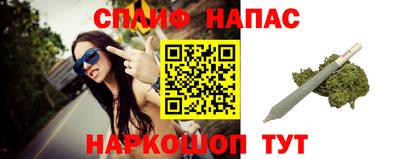 марихуана Бугуруслан