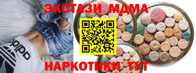 метамфетамин Бузулук