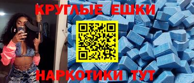 метамфетамин Бузулук