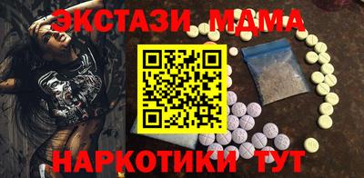 метамфетамин Бузулук