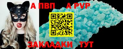 соль ск Будённовск
