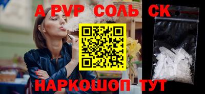 метамфетамин Бузулук