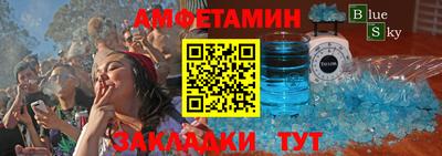соль ск Будённовск