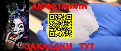 соль ск Будённовск