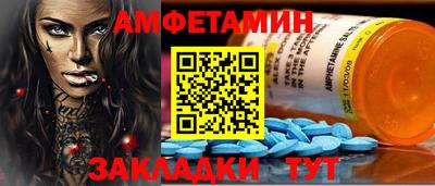 метамфетамин Бузулук