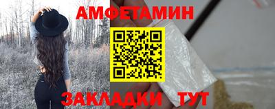 метамфетамин Бузулук