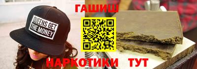 соль ск Будённовск