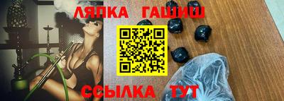 марихуана Бугуруслан