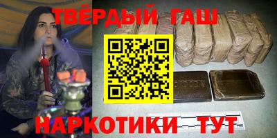соль ск Будённовск
