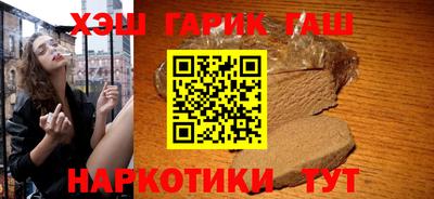 марихуана Бугуруслан