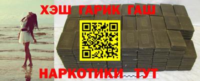 соль ск Будённовск