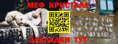 соль ск Будённовск