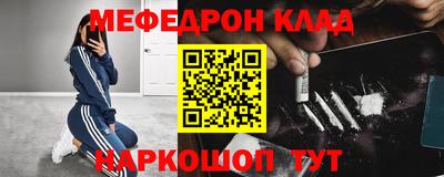 метамфетамин Бузулук