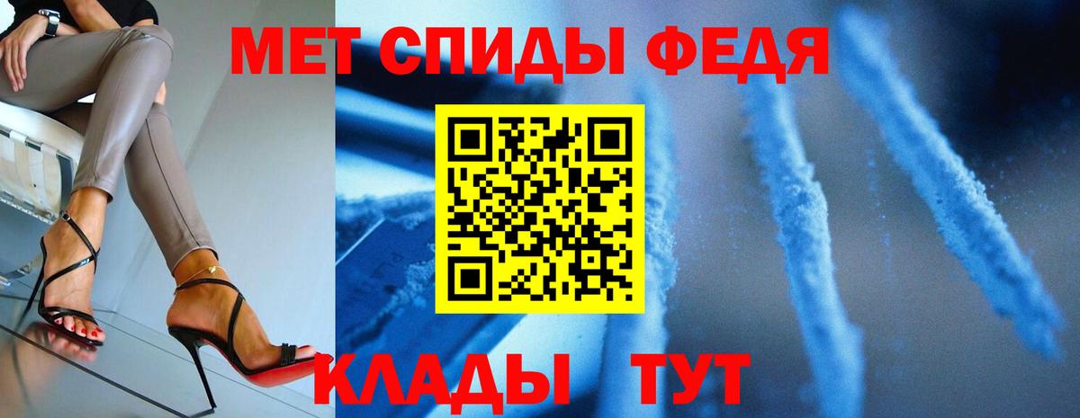 МЕТАМФЕТАМИН Декстрометамфетамин 99.9%  Вход с VPN  МЕТАМФЕТАМИН Декстрометамфетамин 99.9%  Зеленодольск 