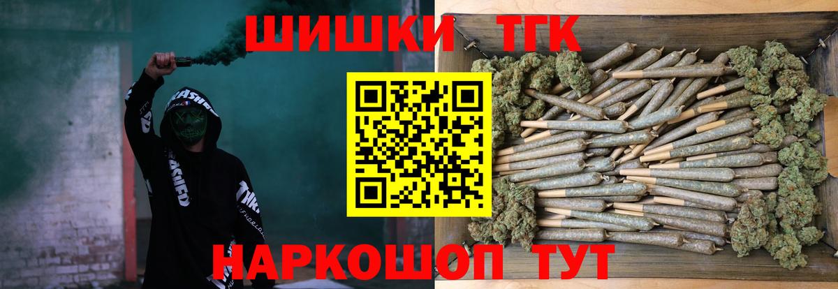 Шишки марихуана Amnesia  Конопля White Widow  Зеленодольск  Марихуана VHQ  Вход с VPN 